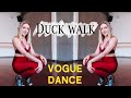 Как делать DUCK WALK ? Vogue Dance Tutorial