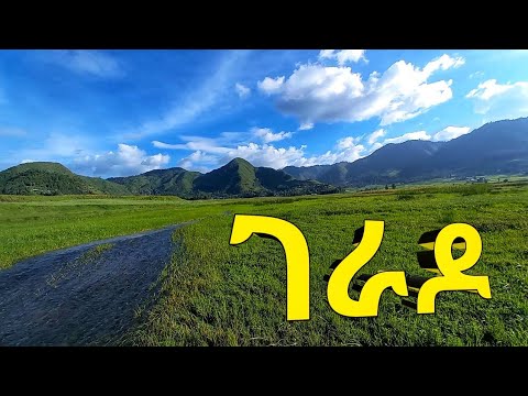 ቪዲዮ: የባላቶን ሀይቅ መጎብኘት ተገቢ ነው?