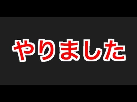 【FGO】うちの鈴鹿御前がとんでもないことになりました
