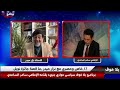 بلاخوف جائزة نوبل السوداني شركة اسرائلية النقل انفصال الملاحة عن المطار رفحاوي لو دمج  mp3