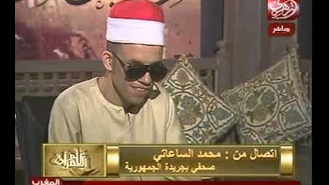 الشيخ حسن مرعب والقارئ سعيد الغنام الجزء الثاني
