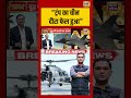 Major Gaurav Arya:  ट्रंप का चीन दौरा फेल हुआ #iranisraelwar #china #donaldtrump #shorts