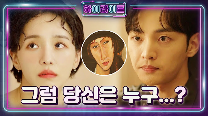 [1회 하이라이트] 예쁘고 무해한 //달리+무학커플// 첫만남 ❣️ 나..진 무학이라니까?! [달리와 감자탕] | KBS 방송