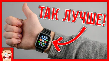 Можно ли носить Apple Watch на правой руке