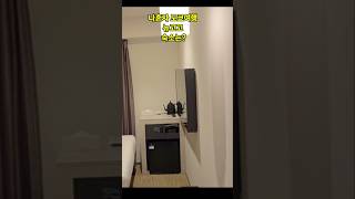 Hotel Amanek Shinjuku Kabukicho #여행 #도쿄 #호텔 #shorts