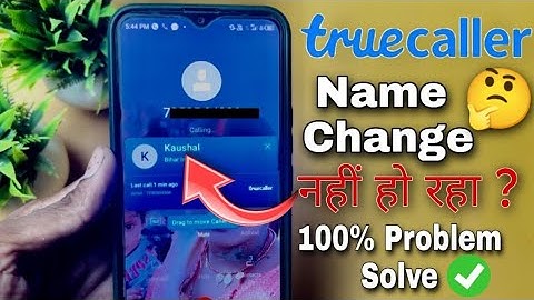 Truecaller me Name Change Nahi ho raha hai | Name Change Nahi Ho Raha hai Truecaller Me | problem