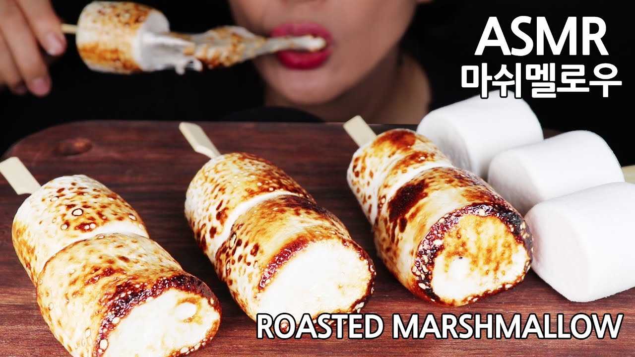 ASMR Roasted Marshmallow EATING SOUNDS 구운 마쉬멜로우 마시멜로우  NO TALKING Mukbang