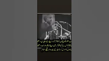 ناموس رسالت کا عظیم پہرے دار ذولفقار علی بھٹو 