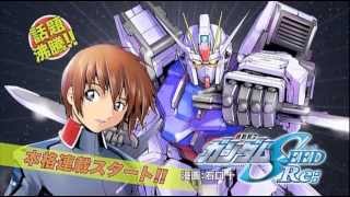 「ガンダムエース ２０１２年 ７月号」発売CM