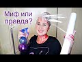 Крашу волосы СВЁКЛОЙ 🍷 Проверяю лайфхак #Chili_Girl