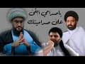 ما هو حجم الكفر بقول الصدري علي الطالقاني ياسني ابقى على سنيتك
