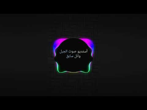 تلعب معايا