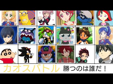 カオスバトル第1回 勝つのは誰だ！　でも・・・ケビンがやばすぎたｗ