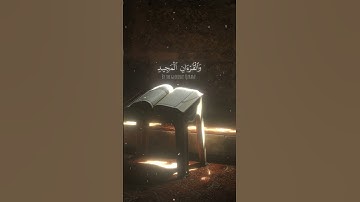 اسـمــــع قـــــــاف للمنشاوي مع جمال التلاوة#quran #minshawi #like #follow #explore #fyp #foryou