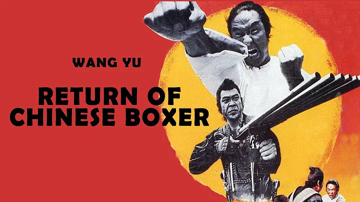 Wu Tang Collection - Return Of The Chinese Boxer (WIDESCREEN) - DayDayNews