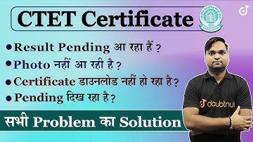 CTET Certificate 2022 | CTET Certificate All Problem Fix 👉Photo Missing, No Record Found, Pending