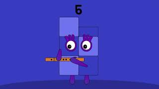 Numberblocks Halves Band Rebanded I (0.5-9.5)