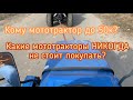 Что вам продают до 50000грн? Какие мототракторы НИКОГДА не стоит покупать?!