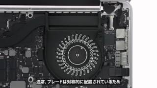 Apple - MacBook Pro Retina display - Feature 日本語字幕