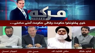 Maraka With Hasan Khan | 17 May 2024 | Khyber News | Kf1S
