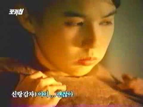 오리온 포카칩  박시은 , 권오중 CF
