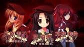 11eyes 草壁美鈴 Youtube