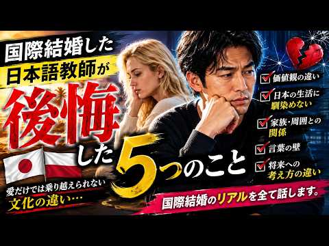 過去問解説】試験Ⅰ問題2【2024】令和6年度日本語教育能力検定試験