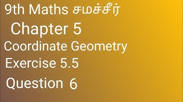 9th Exercise 5.5 Question 6