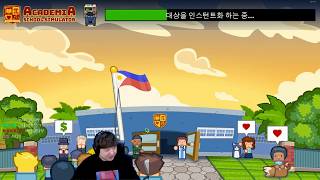 Academia: School Simulator / 20.05.15 풍월량 다시보기