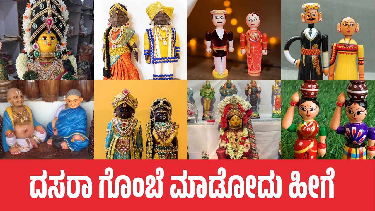 Dasara Radha Doll ತಯಾರು ಮಾಡಿ #dollmaking #indiandolls #dasaradolls #indianfestival #culture
