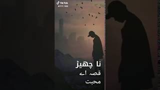 Kisa A Mohabbat Da.. Whatsapp Video Status For Visit Movie Channel