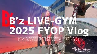 B'z LIVE-GYM 2025 FYOP Vlog】名古屋・福岡Live遠征|東京🤍鯖定食