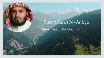 021 - Surat Al-Anbya - سورة الأنبياء