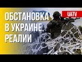 Военно-политическая ситуация в регионах. Анализ. Марафон FreeДОМ