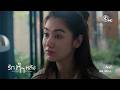 รักหักหลัง EP.16 คืนนี้ 20.30 น. | 3Plus