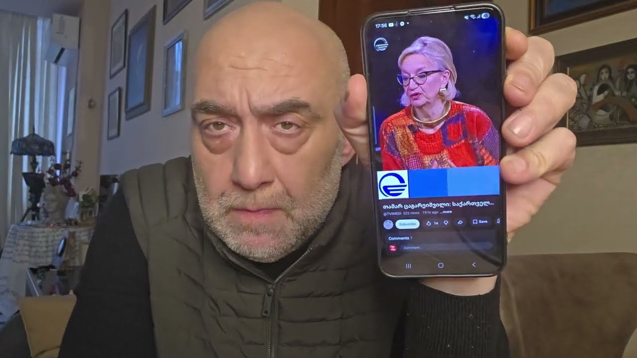 პოლკოვნიკი ცაგარეიშვილის სემინარი რიგითი მაგდა ანიკაშვილისთვის! მათ ბიძინა ვერც შეეშველებათ და არც!