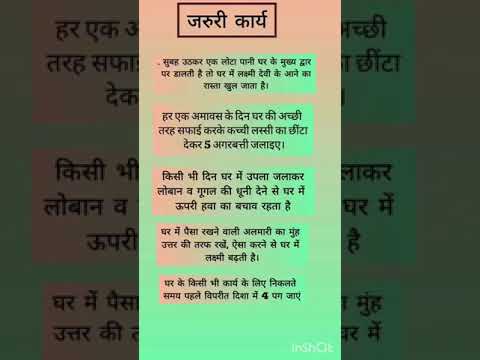 vastutips off life#astrology #trending #youtubeshorts #sortvideo #vastutips #viral #art #motivation