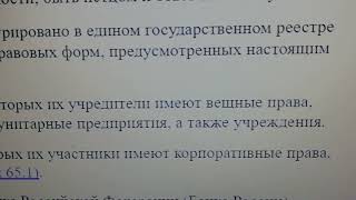 Ξ593.22000000000003 руб. Имеется непогащенная задолженность