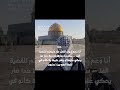 😞🇵🇸💔 #fypシ #مينسو #بدون_موسيقى #freepalestine