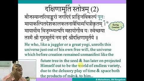 Dakshinamurty Stotram Session 06 Jun 20 2016 (Sloka 2-3)