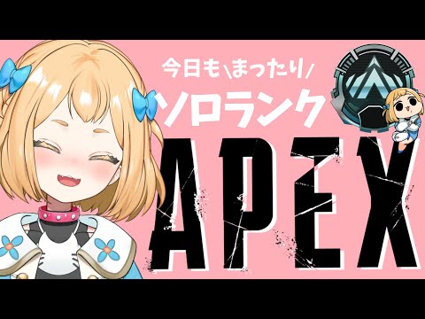 【APEX】ましゅさんnoeさんに猛者ランク連れてってもらた！ プラ2【Vtuber】