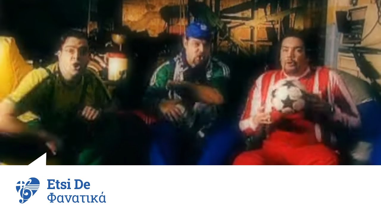 Etsi De - Φανατικά | Official Video Clip