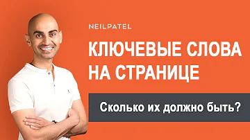 Сколько ключевых слов должно быть в группе объявлений