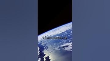 تلاوة رائعة من سورة اﻷعراف آية_٥٤ بصوت الشيخ عبدالباسط عبدالصمد 💕🌹