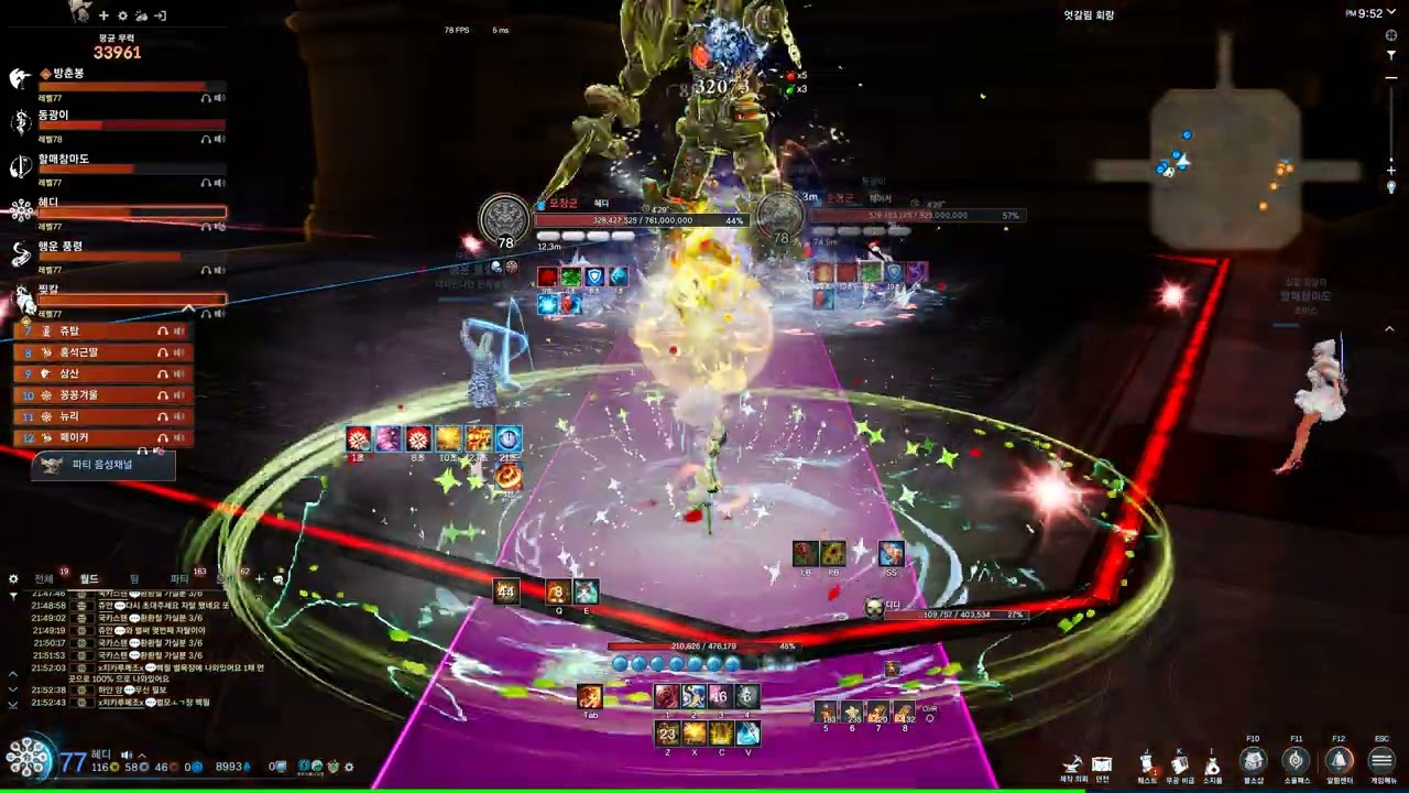 [BNS NEO] 검은 마천루 3네임드 모,순장군