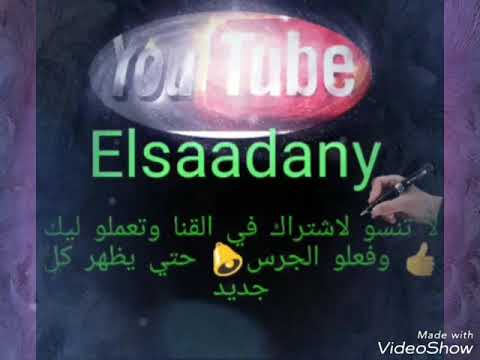 ههه هتروح النار 