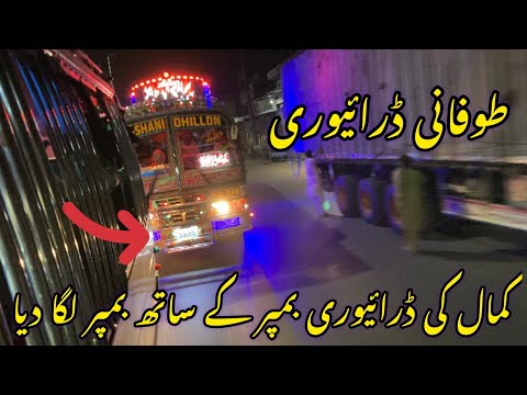 Cheema Brothers 4555 VS Dhillon Brothers 1655 || Bus Racing Video