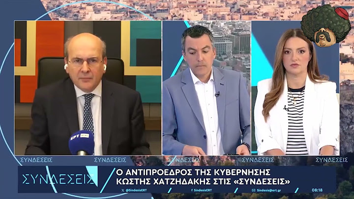 Ελληνοφρένεια Πειστικός Χατζηδάκης για Τέμπη–Πρόκειται για την αξιοπιστία της κυβέρνησης