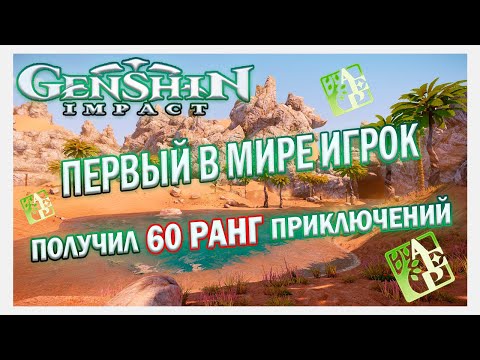 Первый в мире