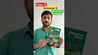 Class 12 Geography Semester-3 Suggestion Book || Samrat Exclusive Suggestion Book #samratexclusive